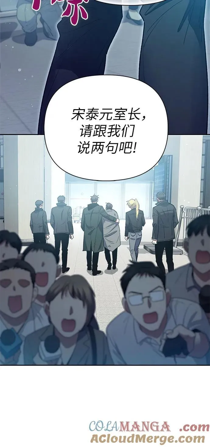 [第121话] 归国礼物48