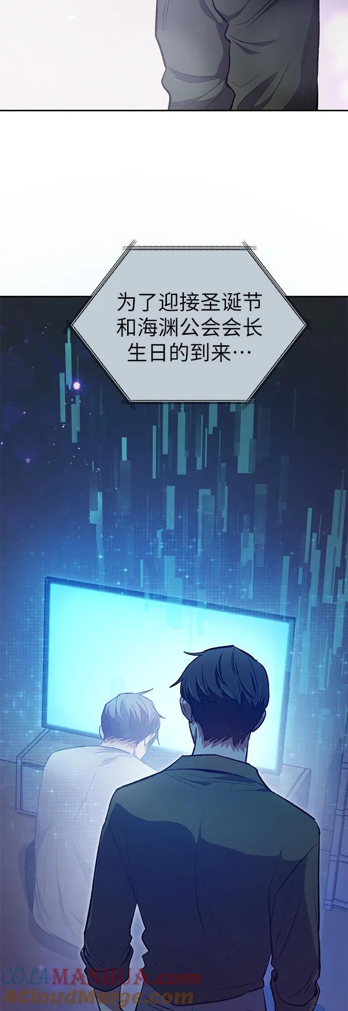 [第99话] 记忆的水珠33