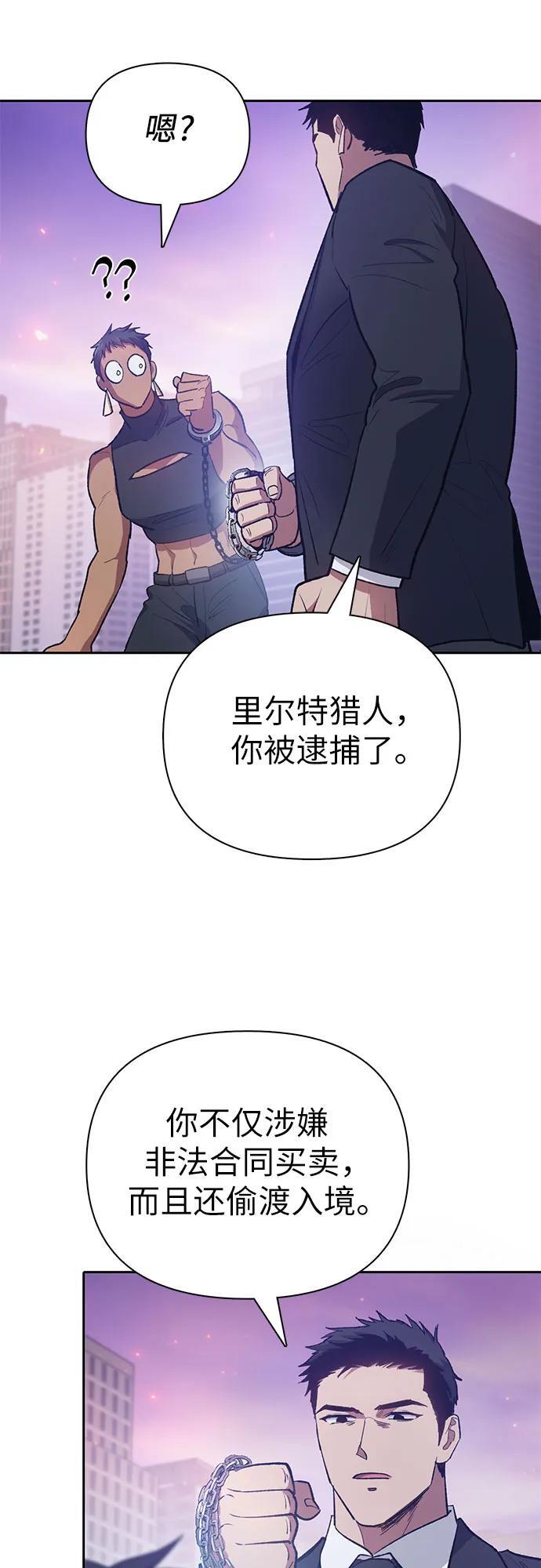 [第95话] 谎言（2）17