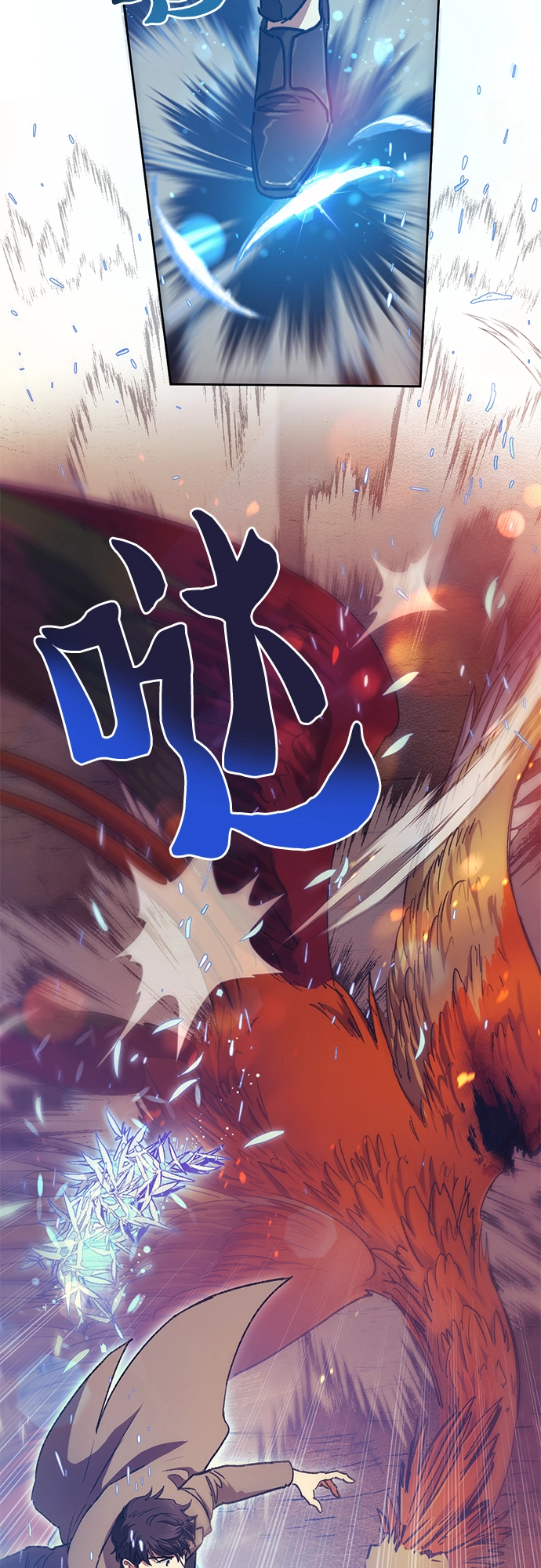 第25话 不是那么用的8