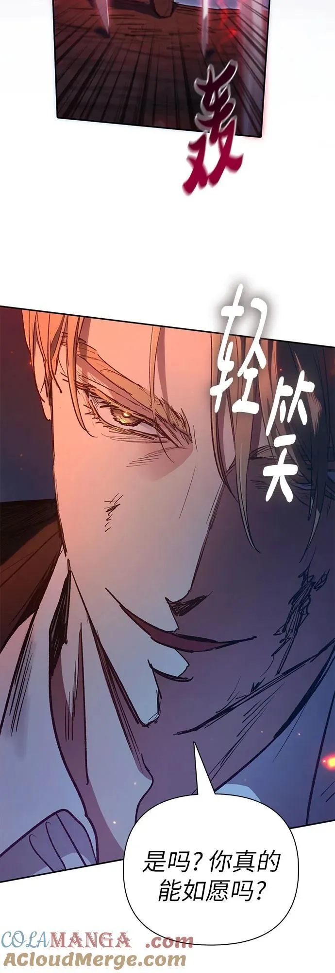 [第119话] 螭燐（2）60