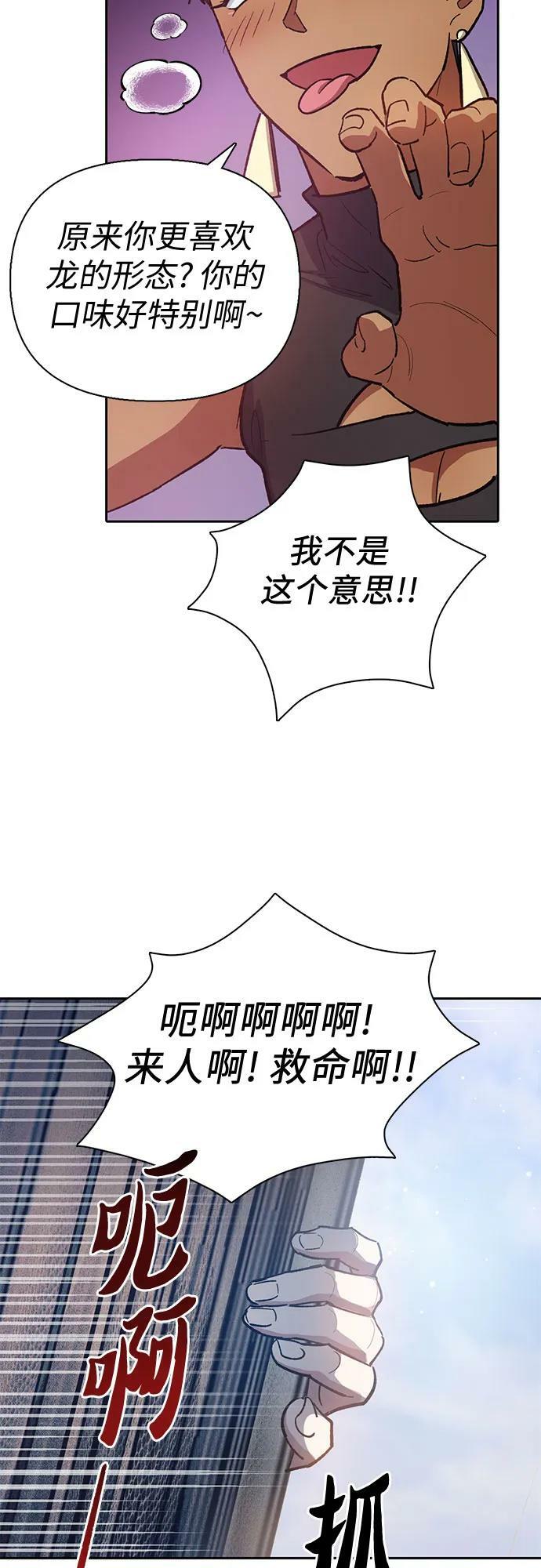 [第85话] 传统剧 (2)28