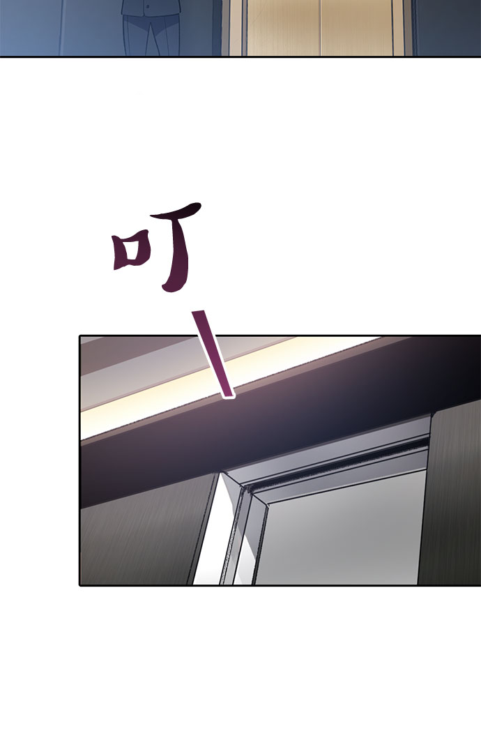 第49话 来啊! 地下城5
