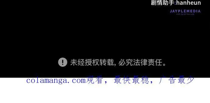 [第127话] 成年人的对决77