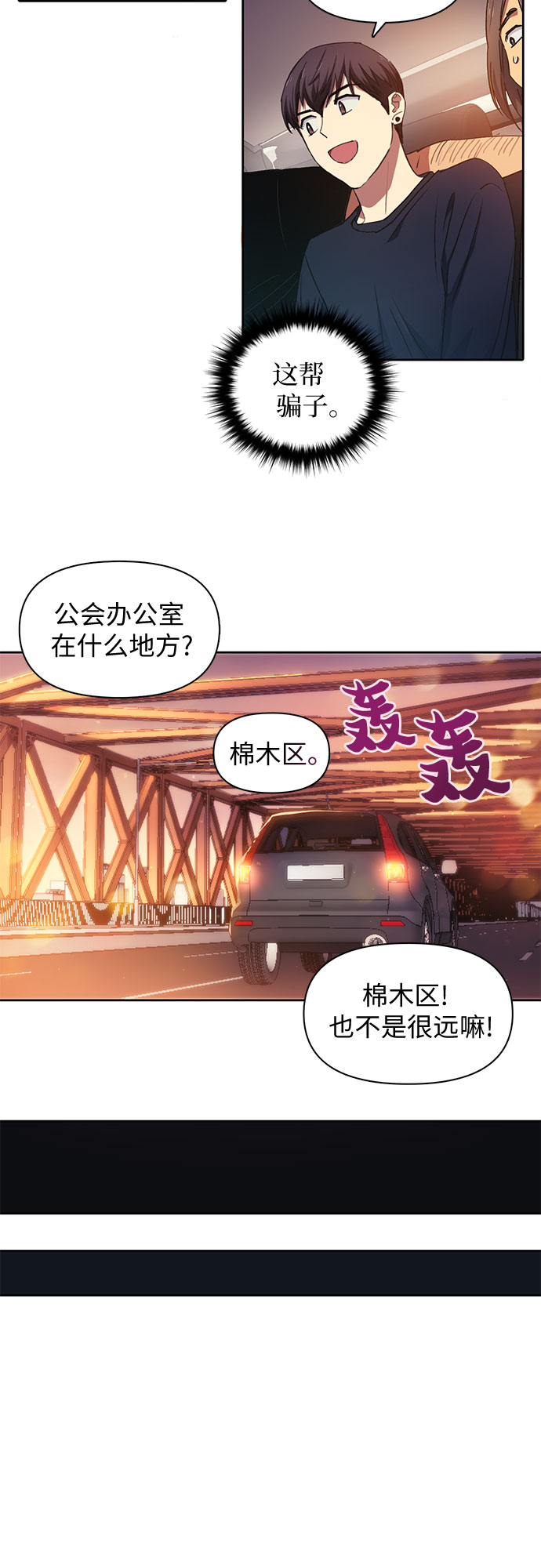 [第16话] 我的人(1)14