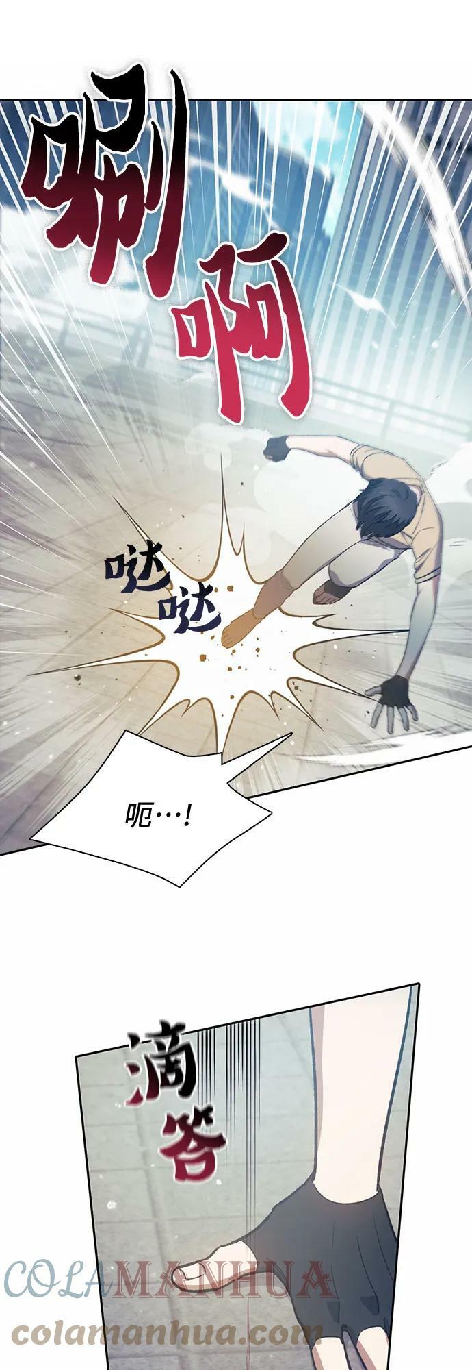 [第72话] 姐姐有些…（1）27