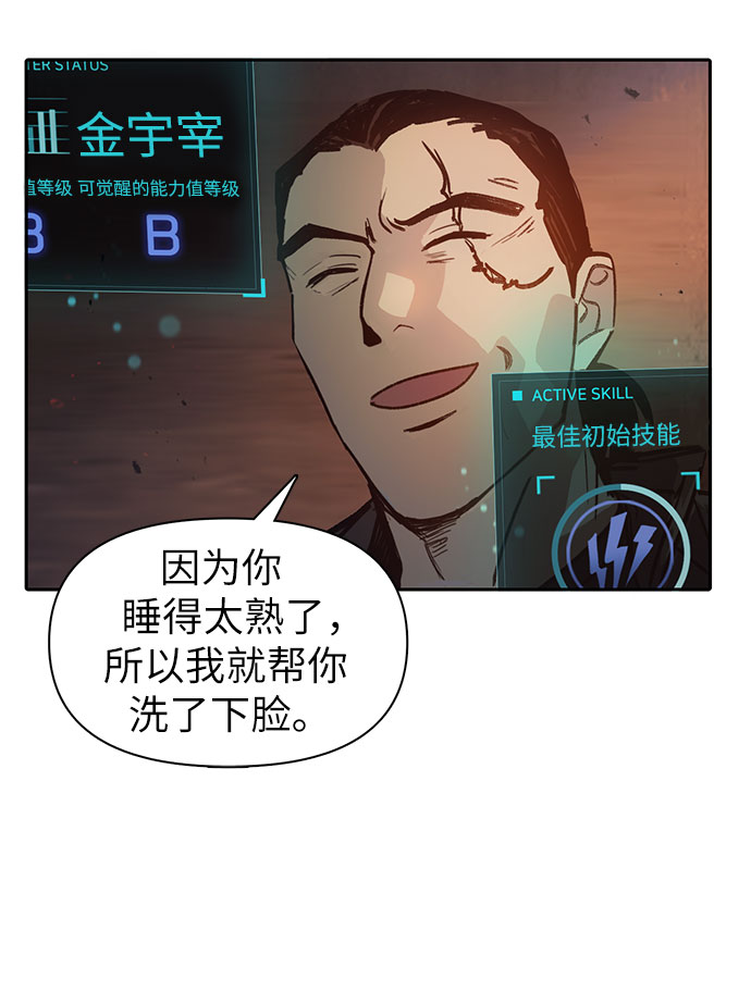 第36话44
