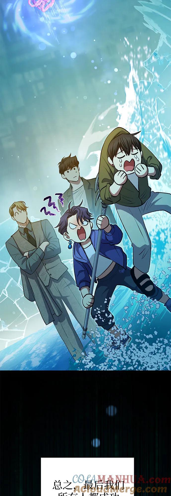 [第102话] 水的支配者（2）48
