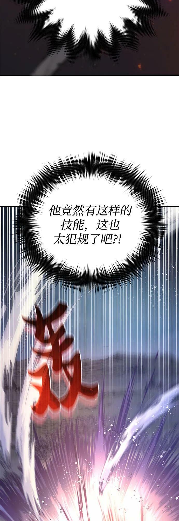 [第83话] 地下城野餐80