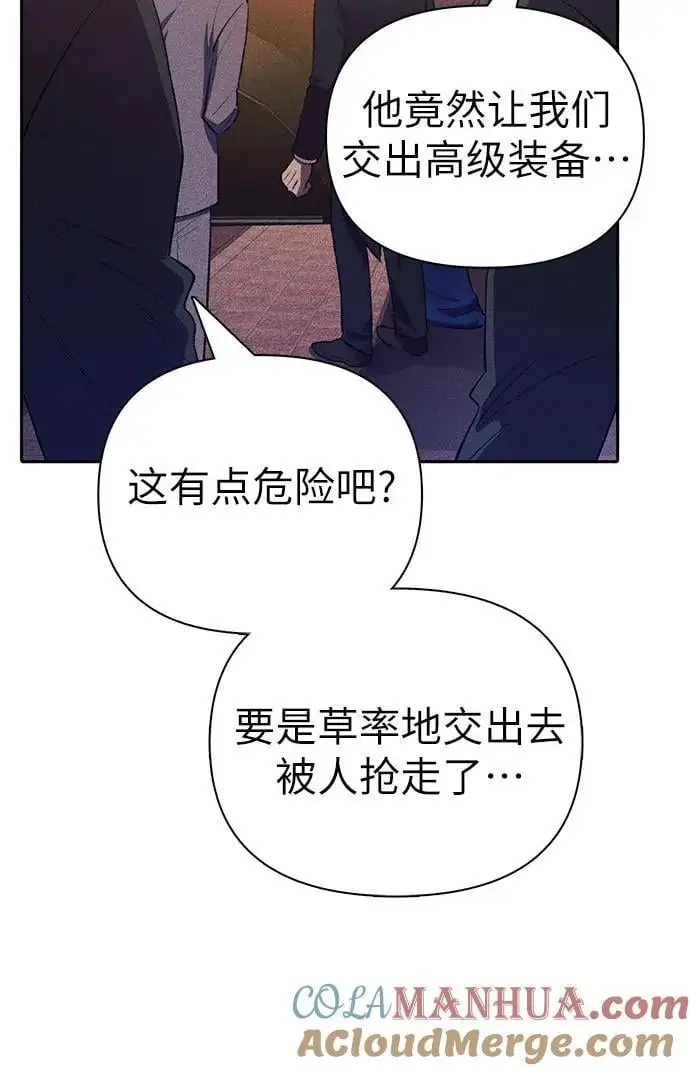 [第115话] 非法拍卖场（2）36
