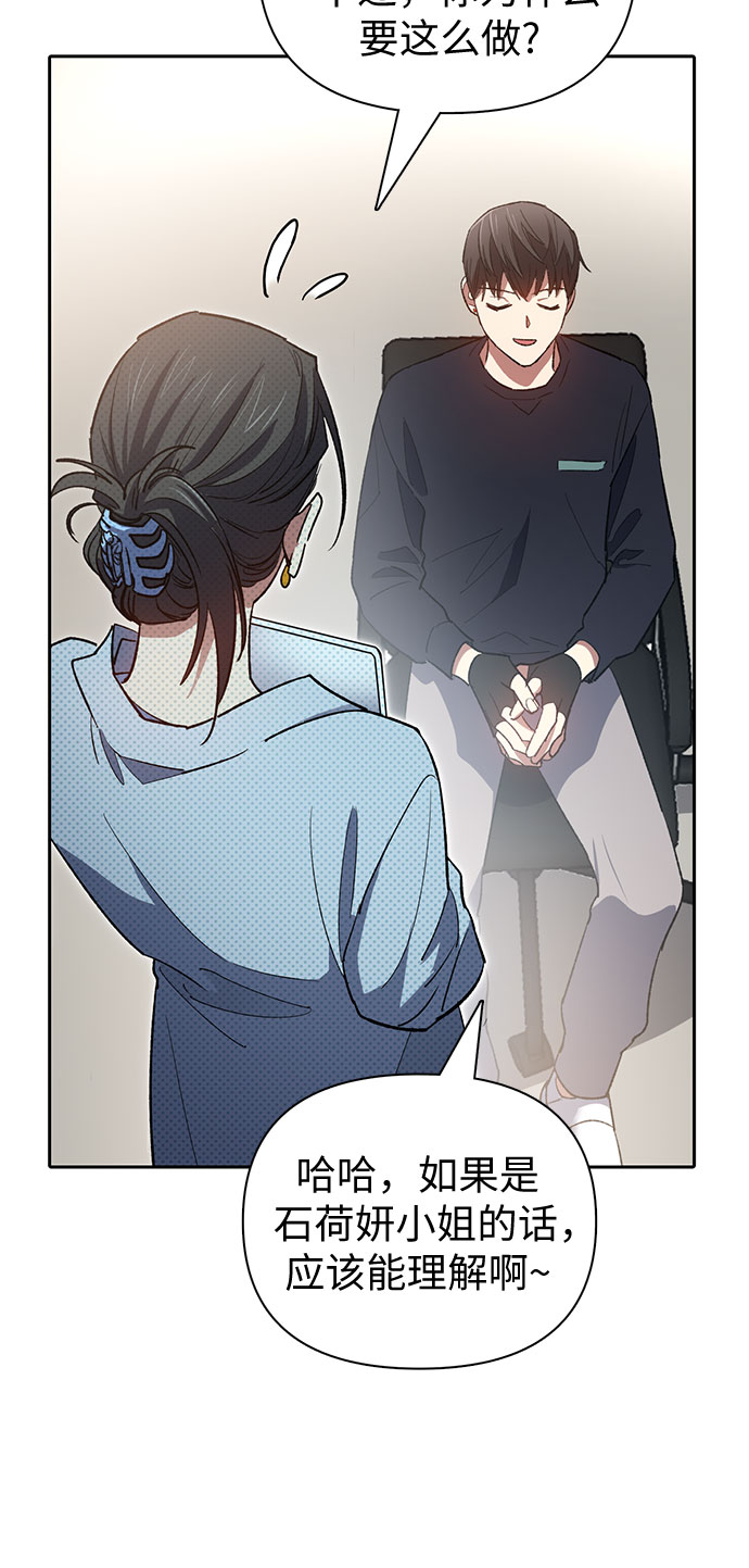 第55话 交流（2）32