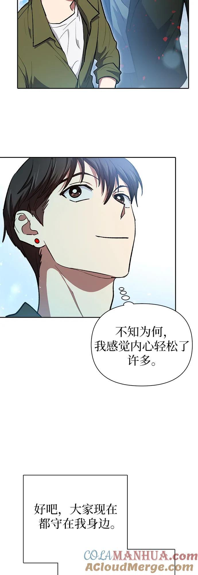 [第99话] 记忆的水珠78