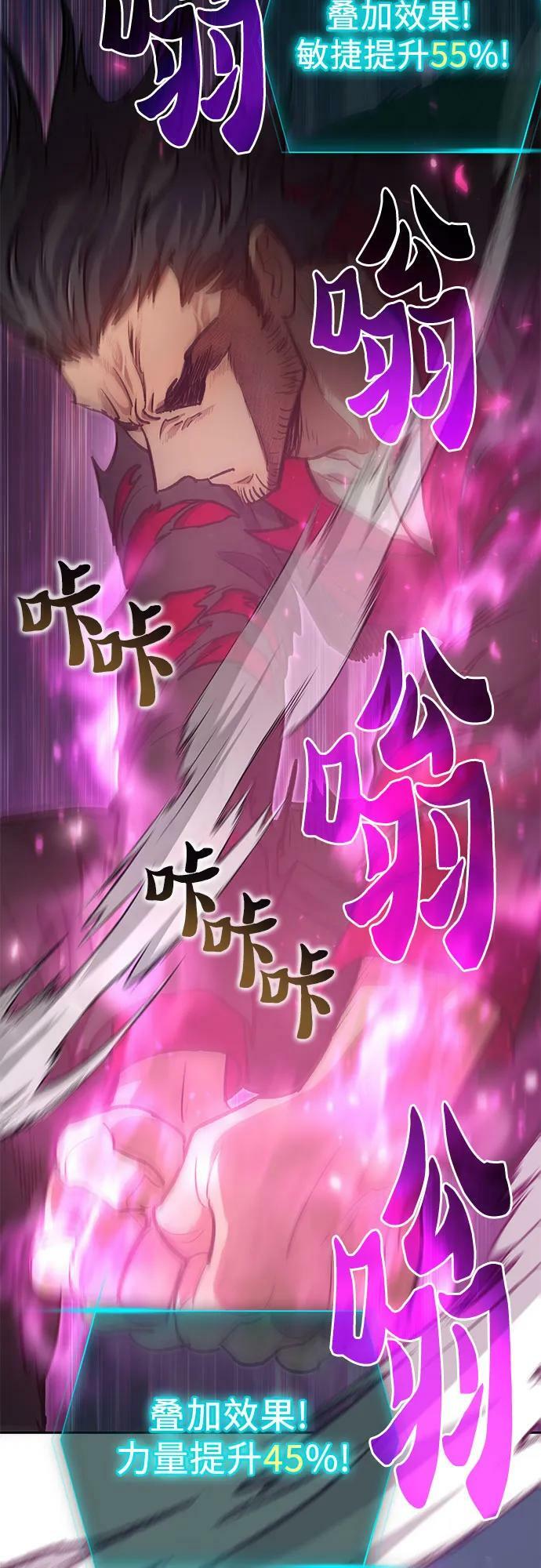 [第83话] 地下城野餐53