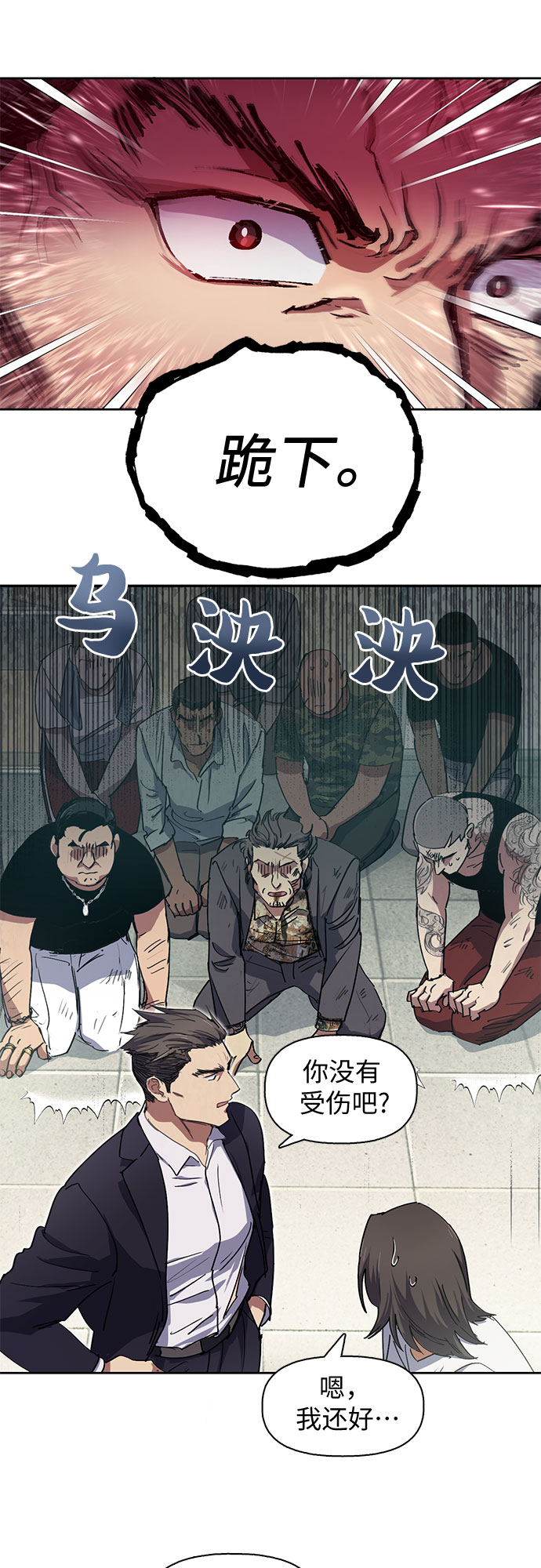 第17话 我的人（2）13