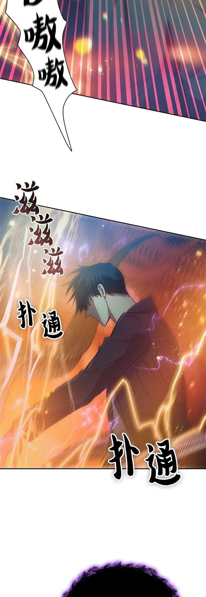[第91话] 诅咒毒龙们的主人（3）52