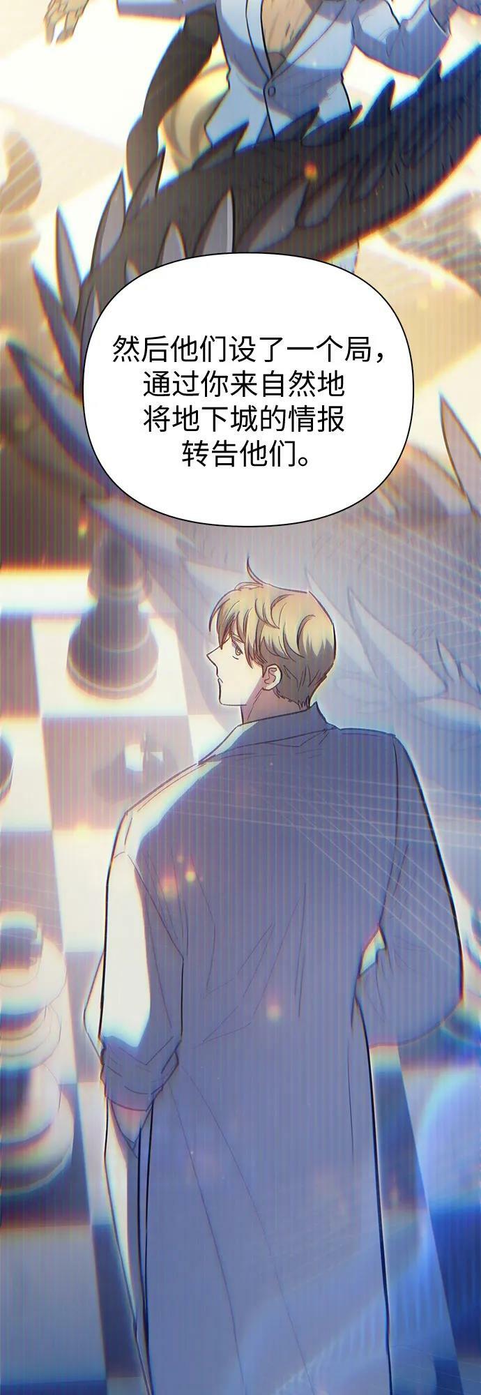 [第85话] 传统剧 (2)70
