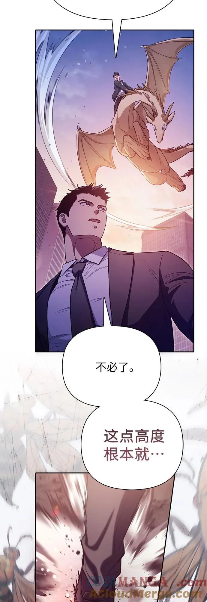 [第124话] 吸引(1)15