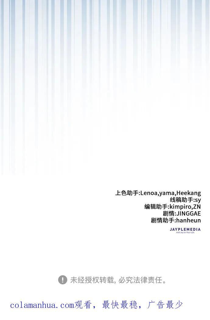 [第98话] 问候86