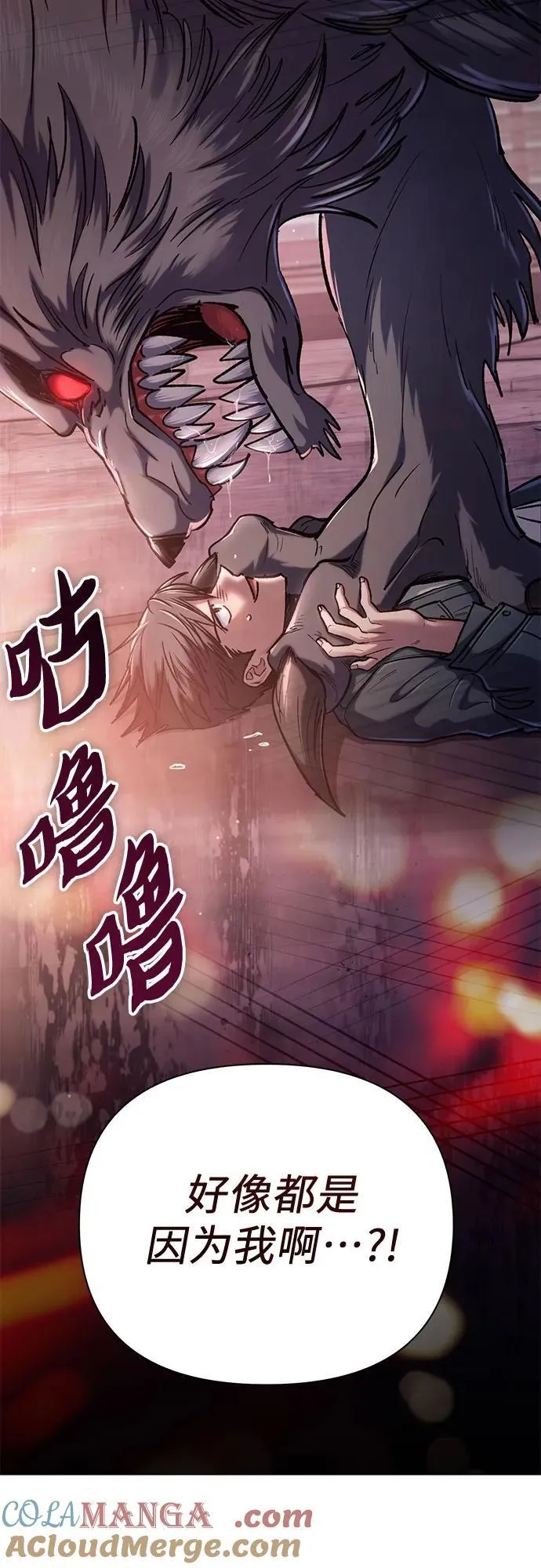 [第124话] 吸引(1)93