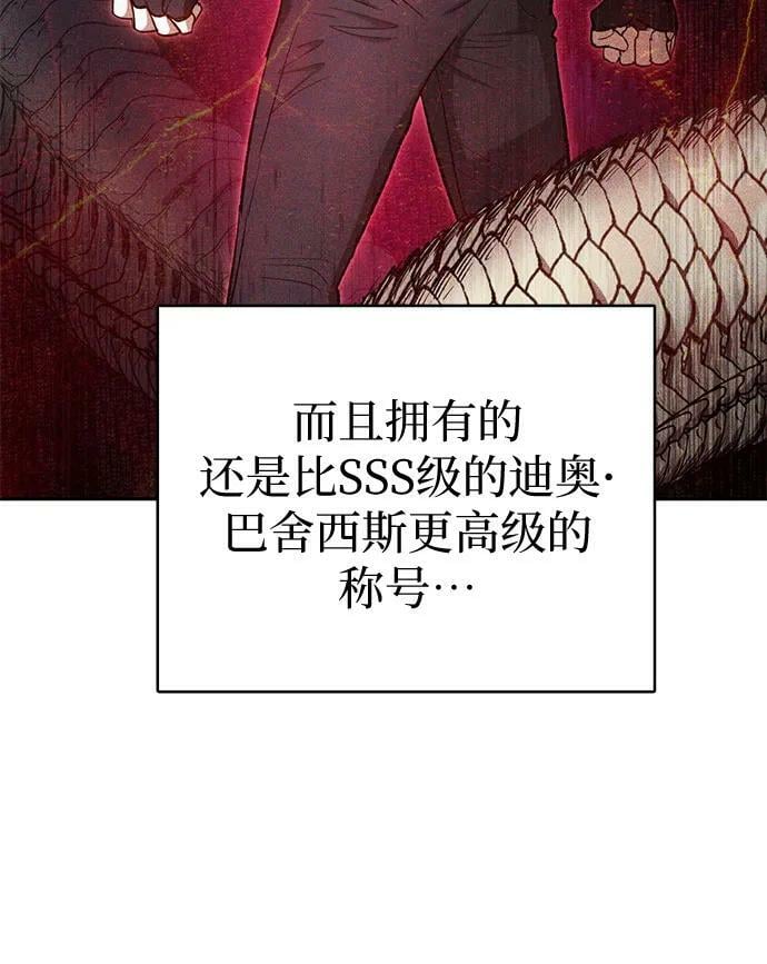 [第74话] 哥哥也有些…19