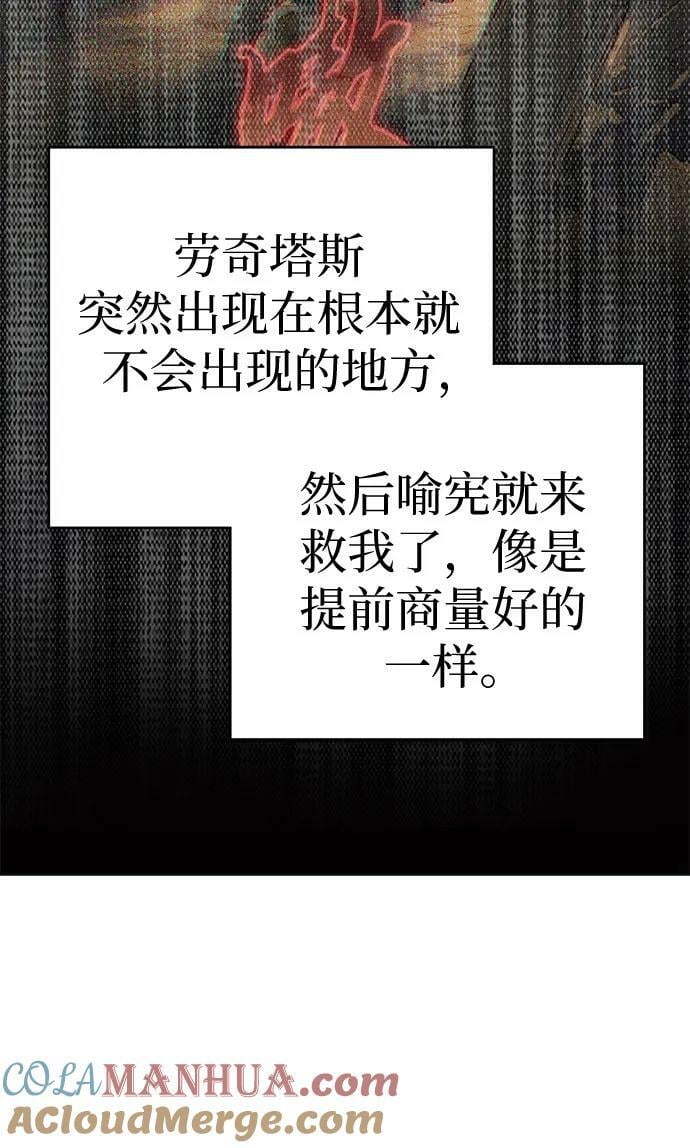 [第85话] 传统剧 (2)78