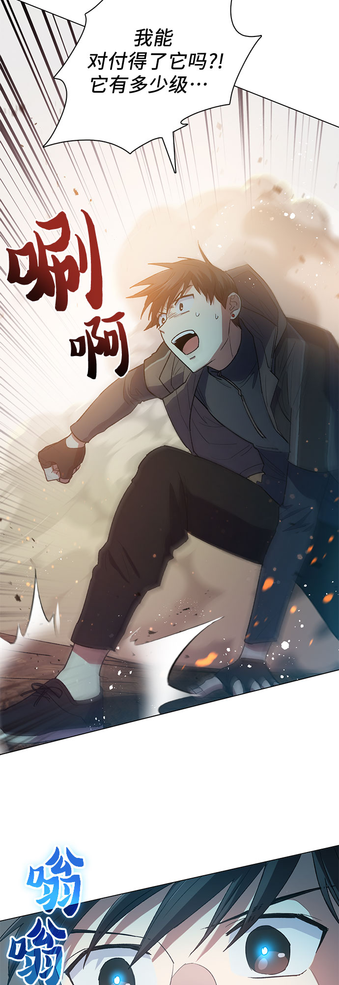 第54话 交流（1）4