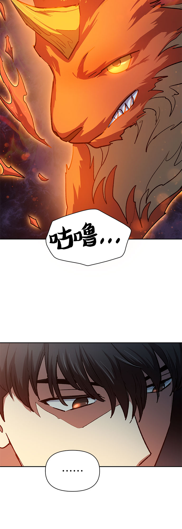 第65话 不要闯祸64
