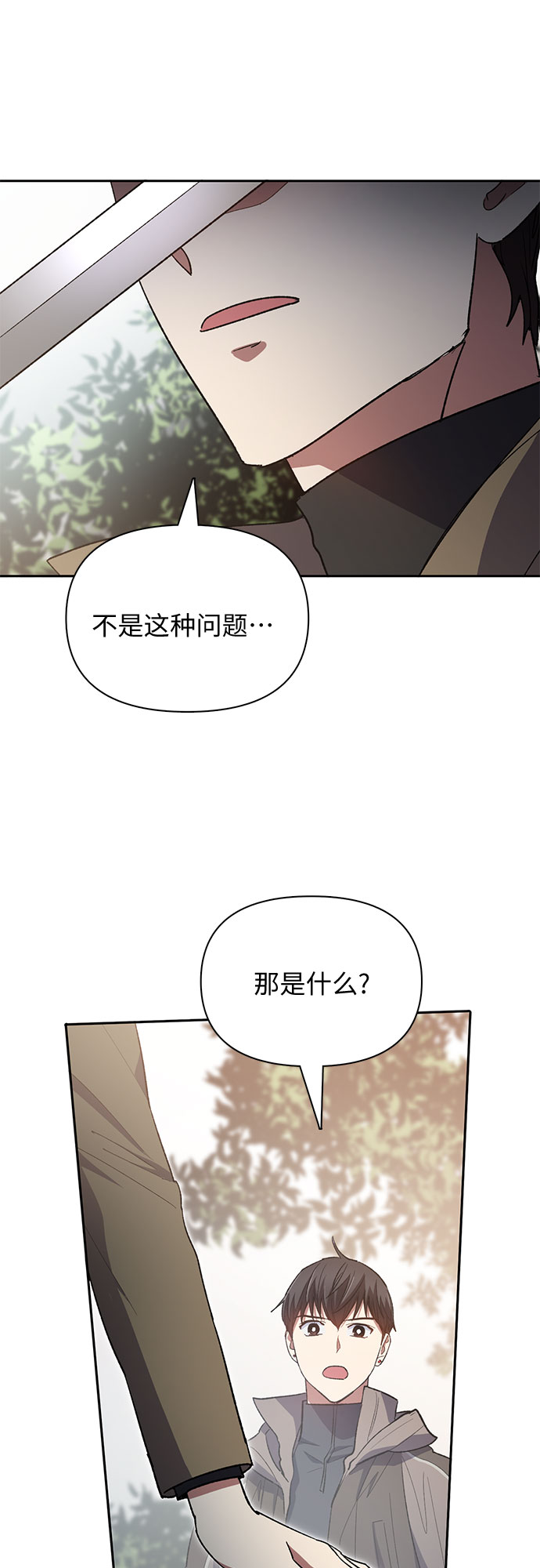 第52话 需要交流60