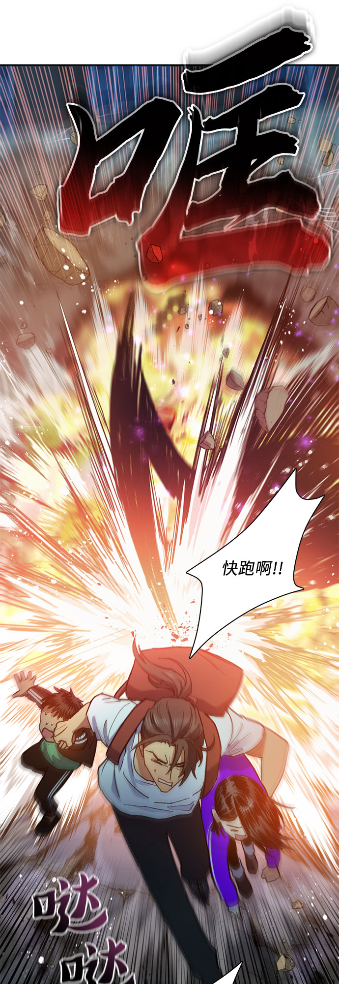 第42话 身陷危机的明宇！16