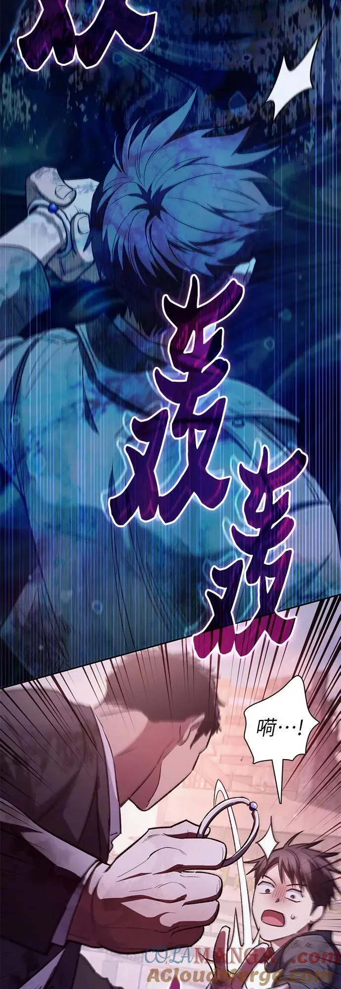 [第126话] 被夺走的抵御恐惧！24