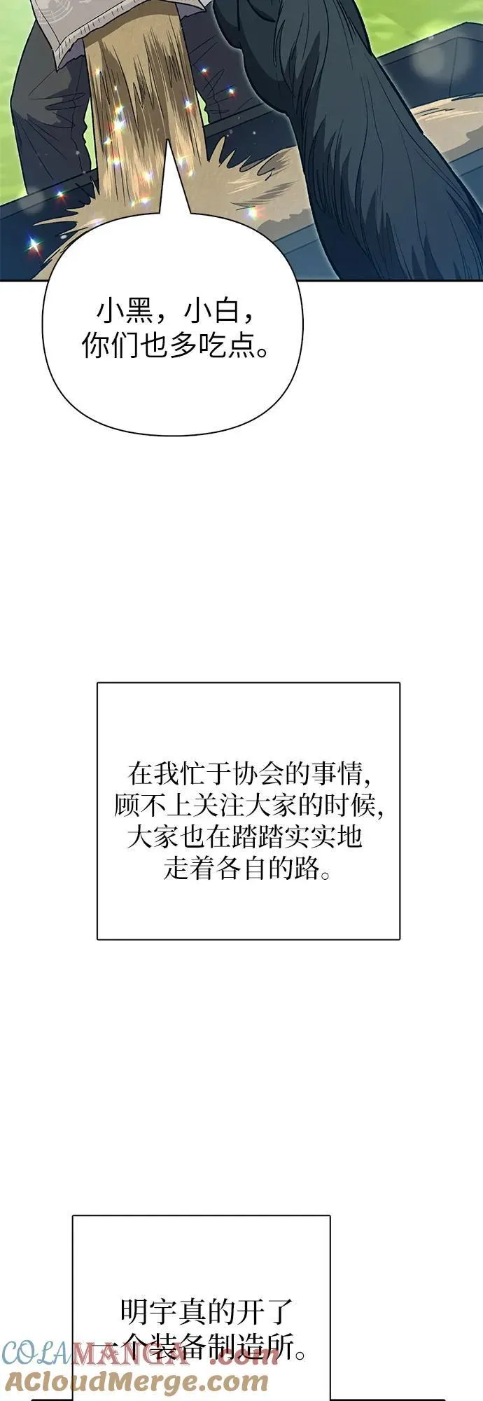 [第123话] 紧急情况_!18