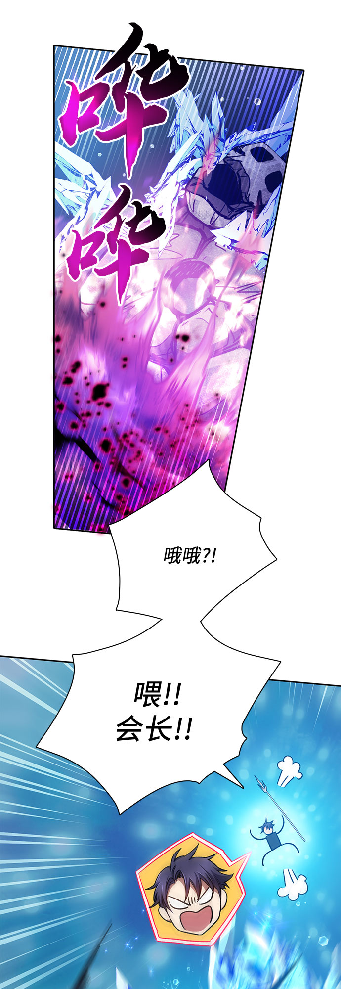 第59话 一起去地下城吧（1）20
