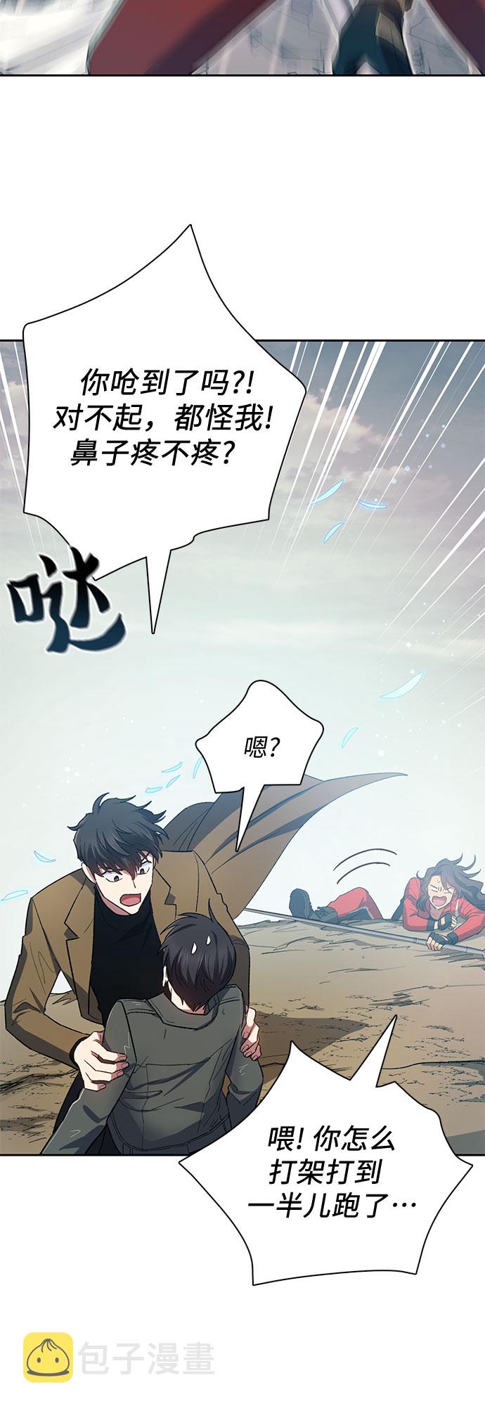 第60话 一起去地下城吧（2）13