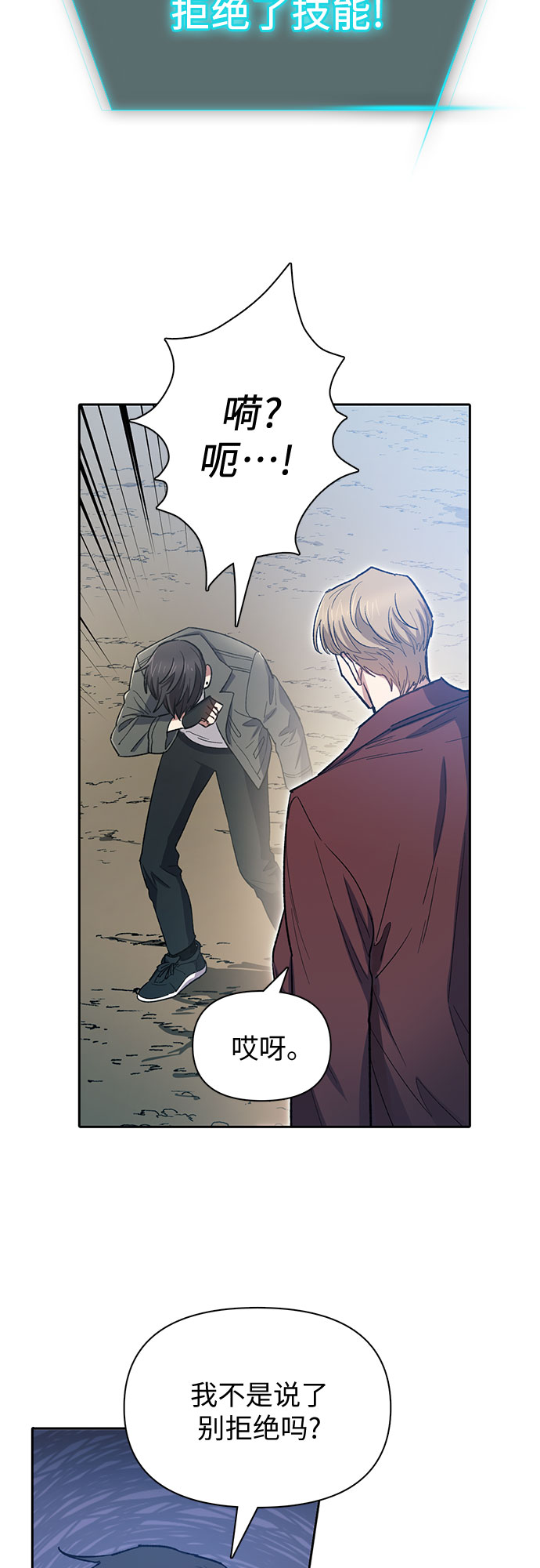 第63话 小鸡班老师（1）37