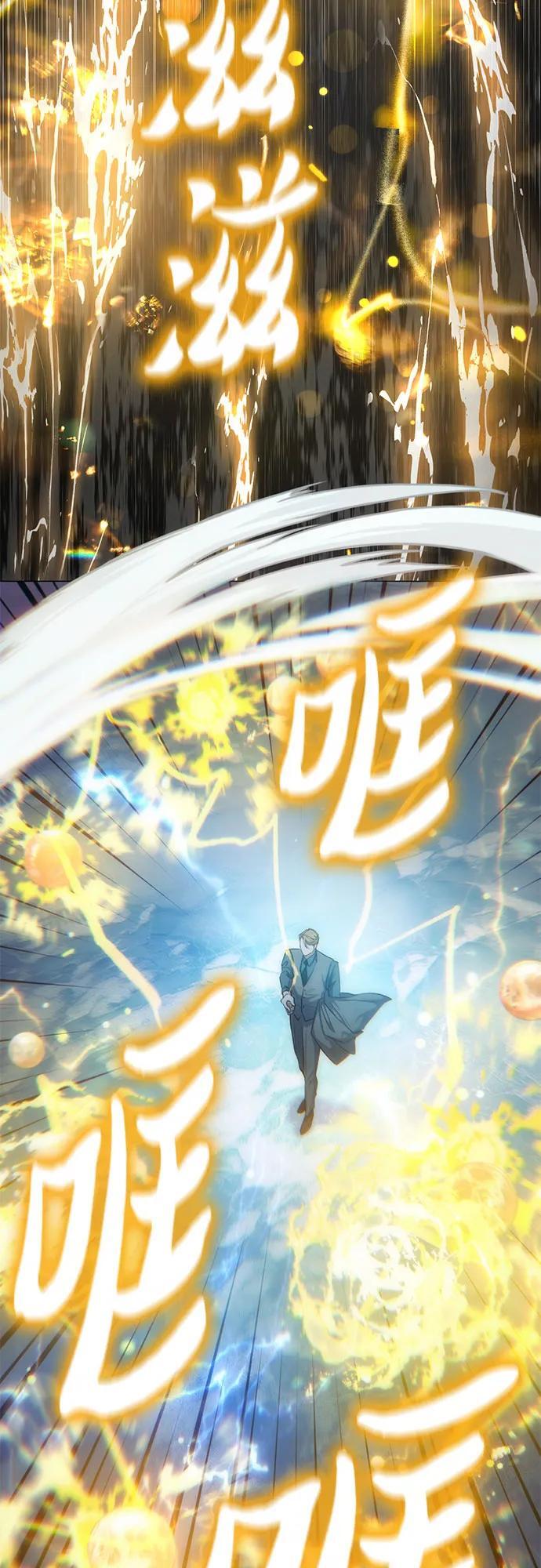[第100话] 到此结束_7