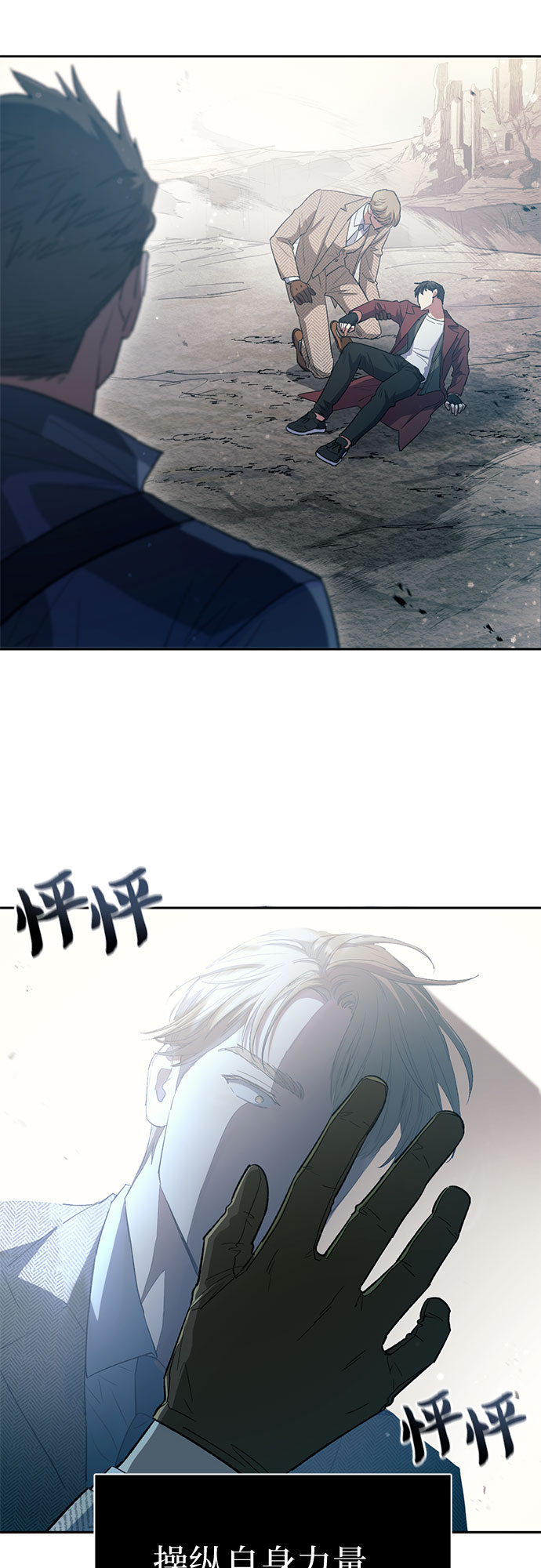 第64话 小鸡班老师（2）56