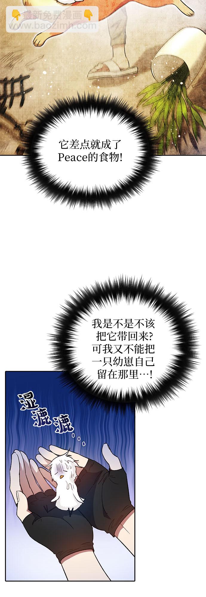第50话 唧唧（1）43
