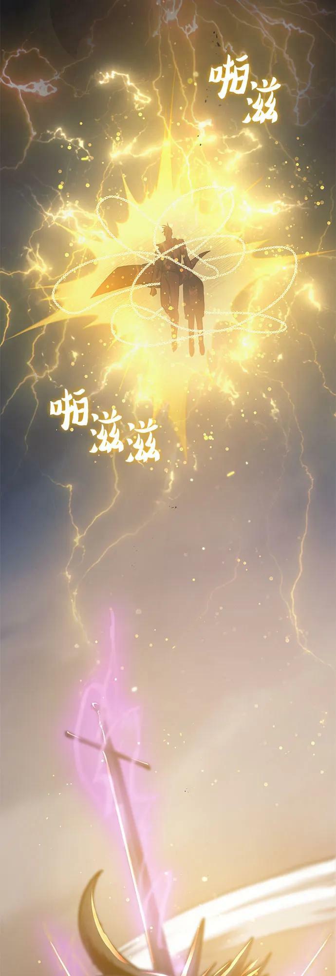 [第88话] 古代龙人种（2）70