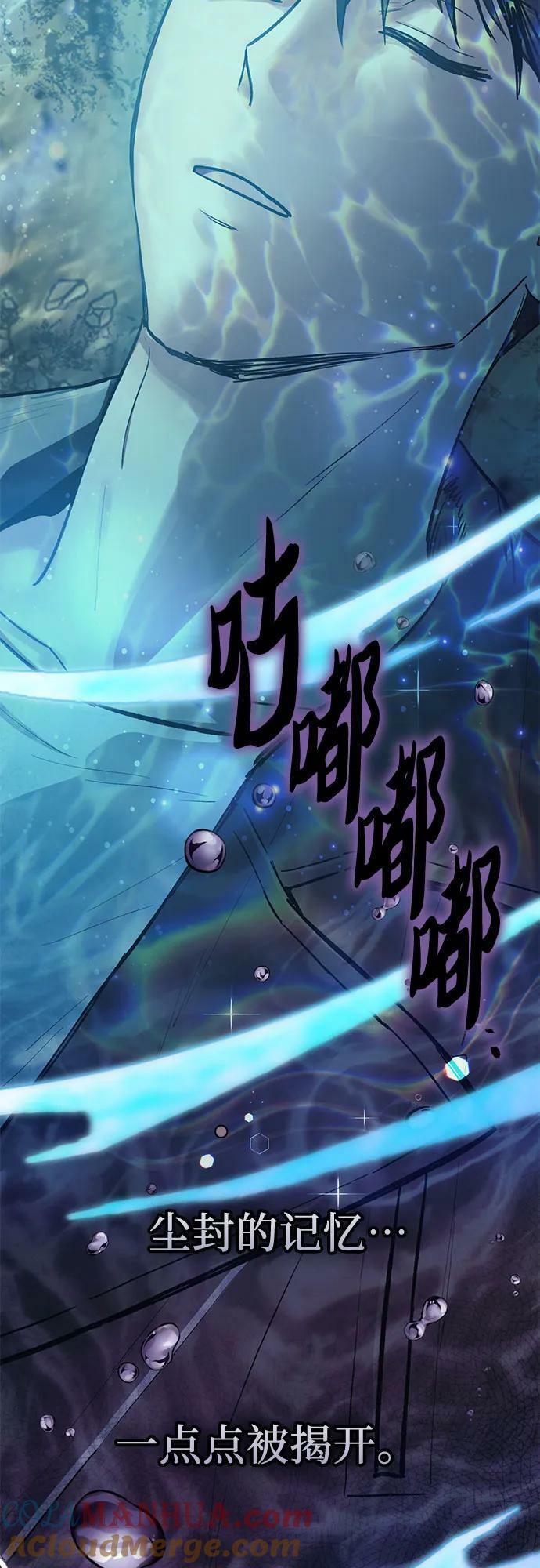 [第90话] 诅咒毒龙们的主人（2）27