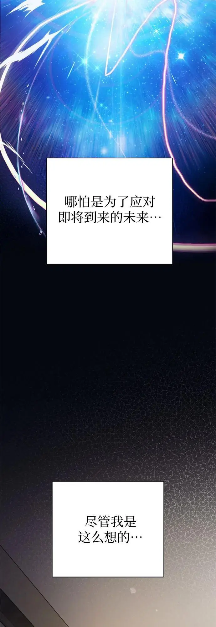 [第104话] 尽管被要求休息…34