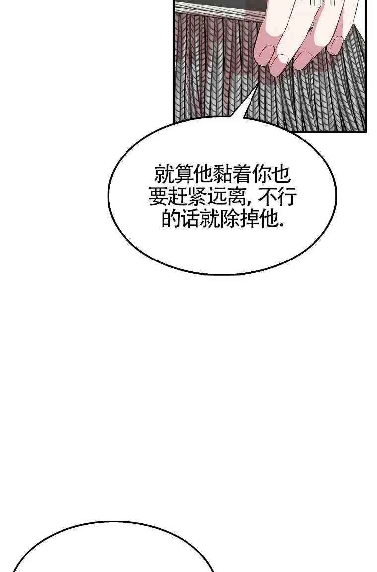 第30话67