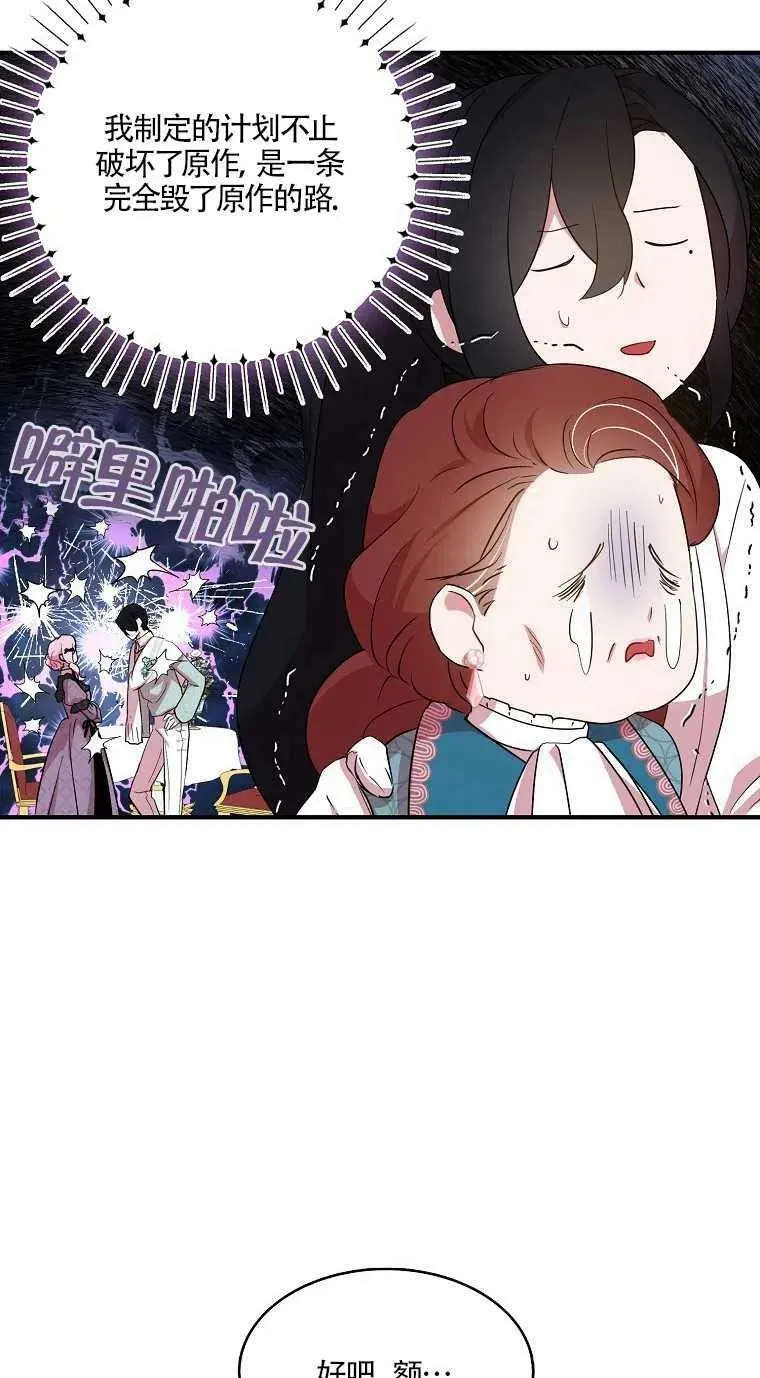 第24话71