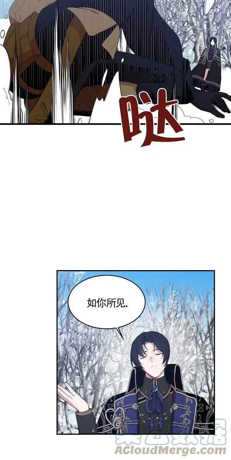 第13话60