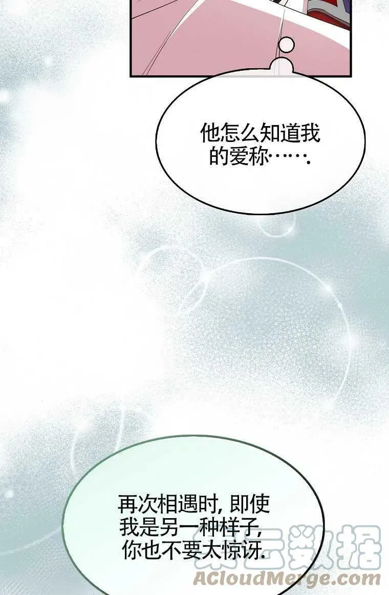 第30话78