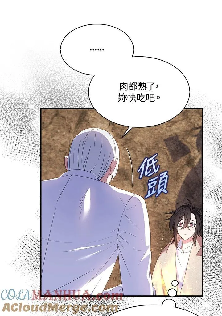 第58话48