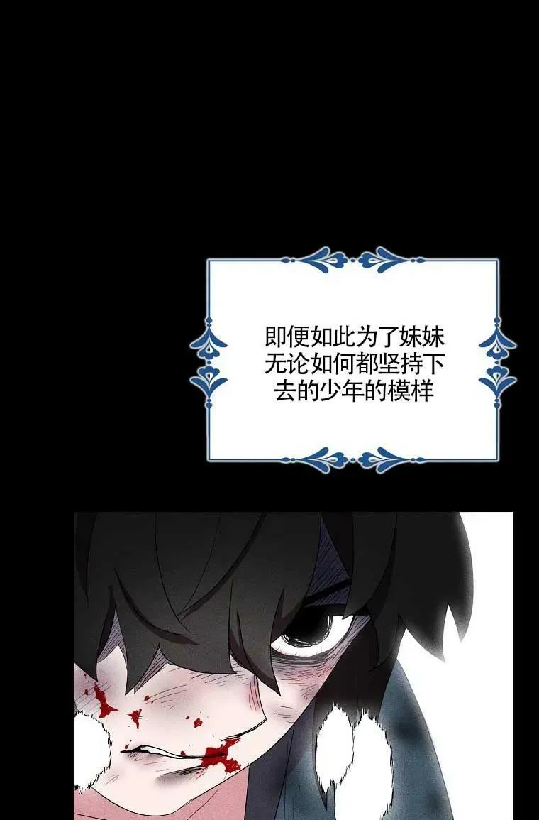 第36话17