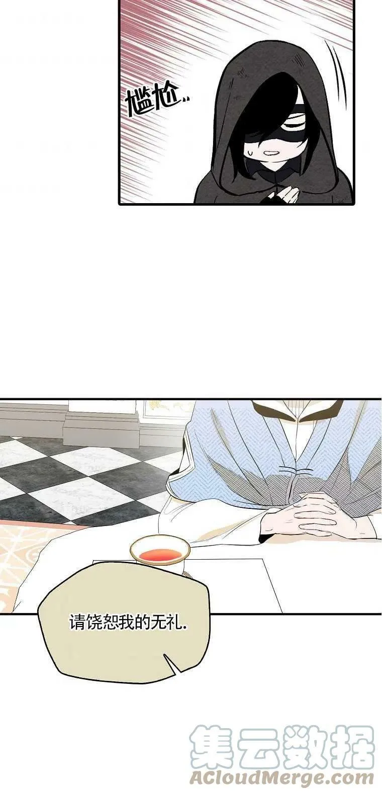 第03话51