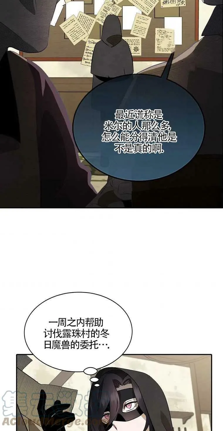 第10话33