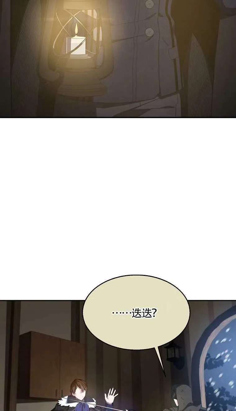 第16话17
