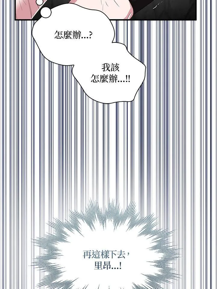 第63话103